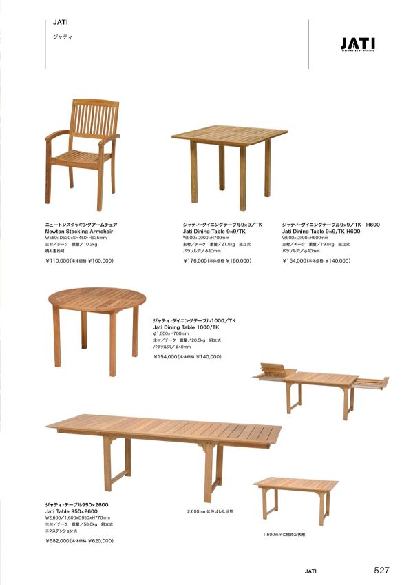 ジャティ・テーブル 950×2600のカタログ画像-1