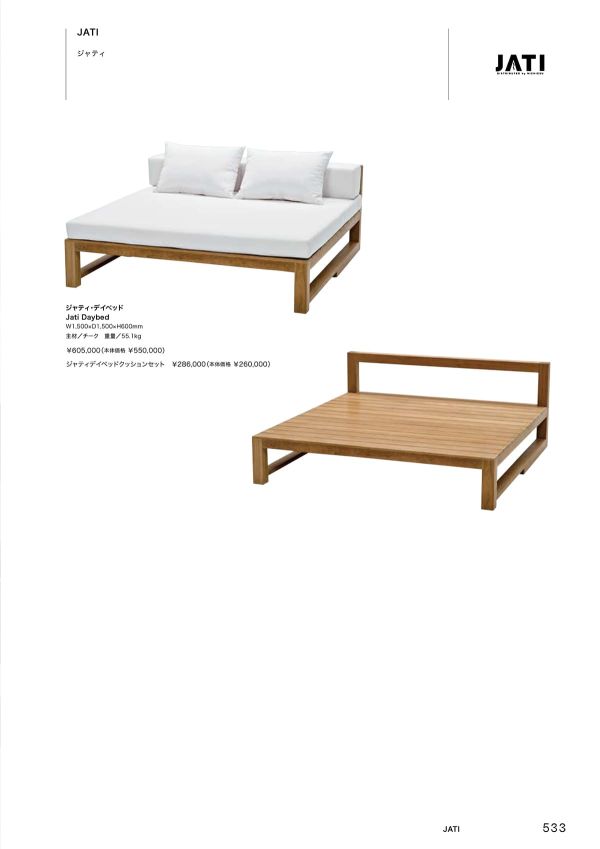 ジャティ・デイベッドのカタログ画像-1