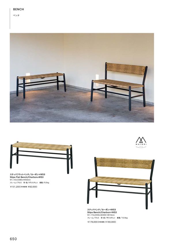 マイオリ スティパフラットベンチのカタログ画像-3