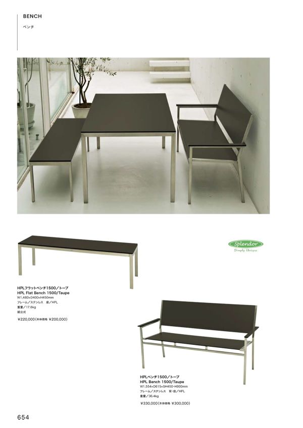 スプレンダー HPLベンチ1500のカタログ画像-3