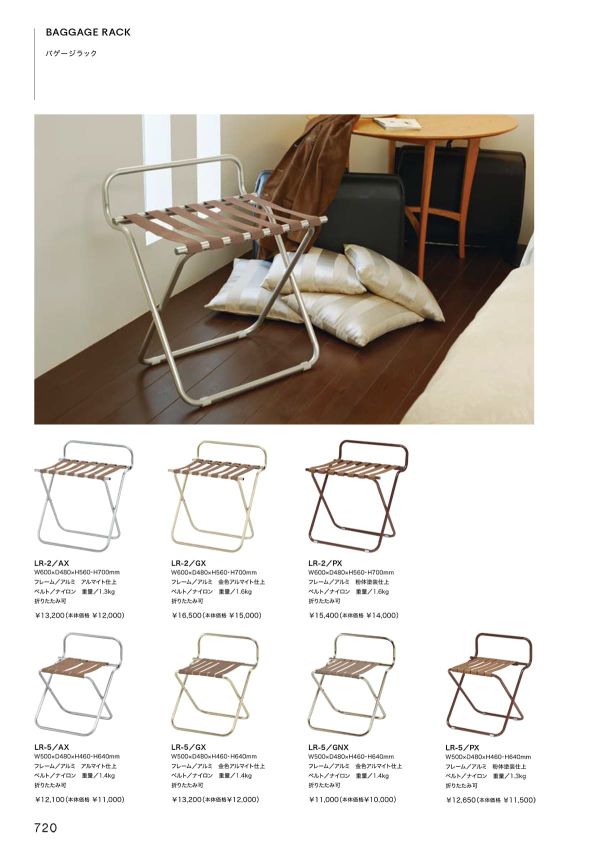 LR-5のカタログ画像-1