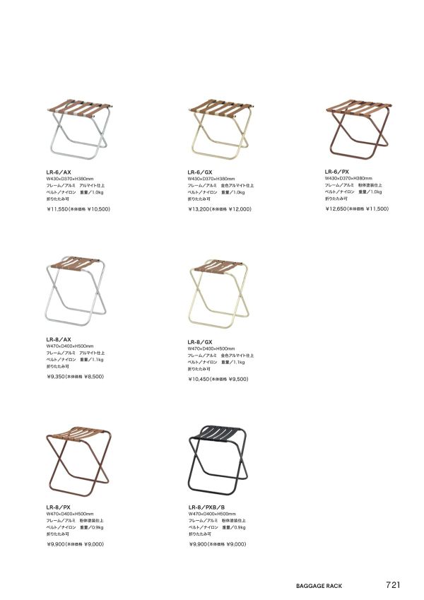 LR-8のカタログ画像-1