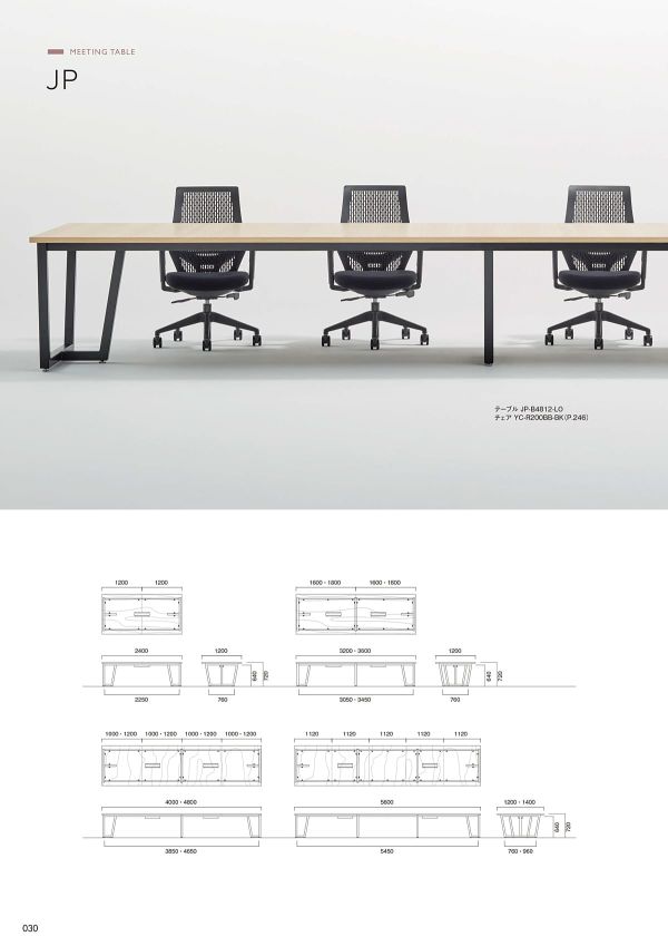 JP テーブルのカタログ画像-1
