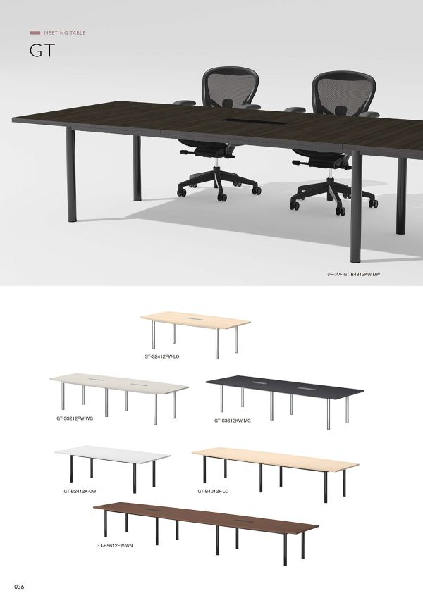 GT-B3212KW-WGのカタログ画像-1