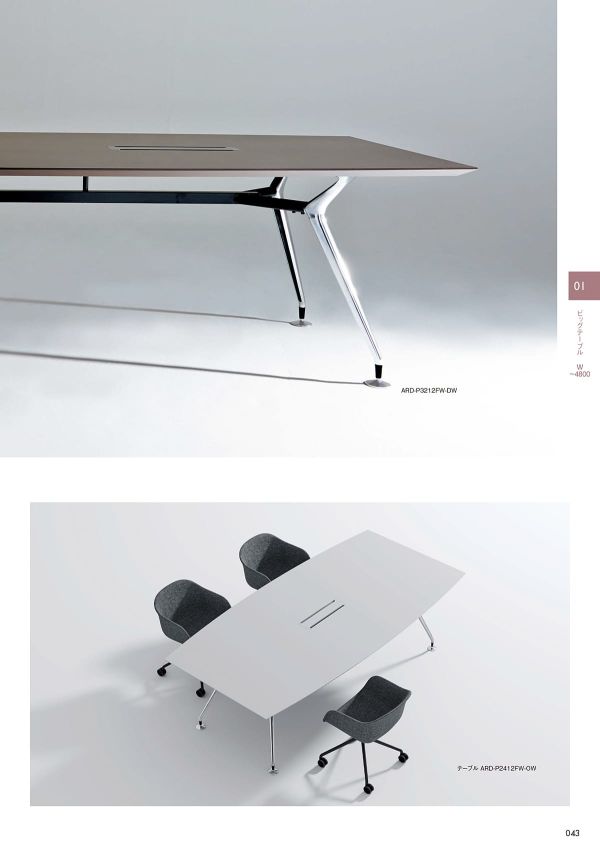ARD テーブル 舟型のカタログ画像-4