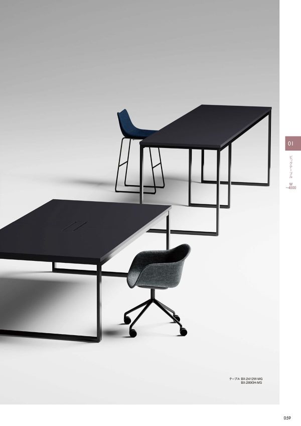 BX テーブルのカタログ画像-4