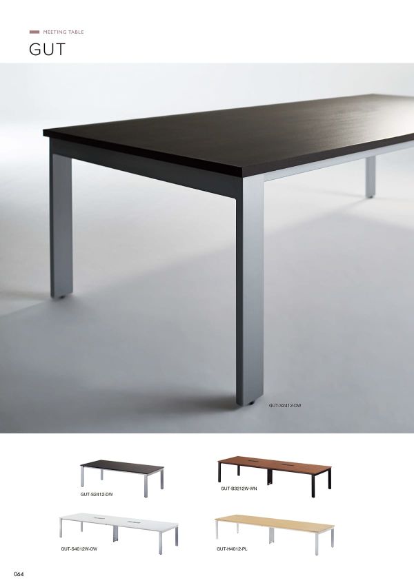 GUT テーブルのカタログ画像-1