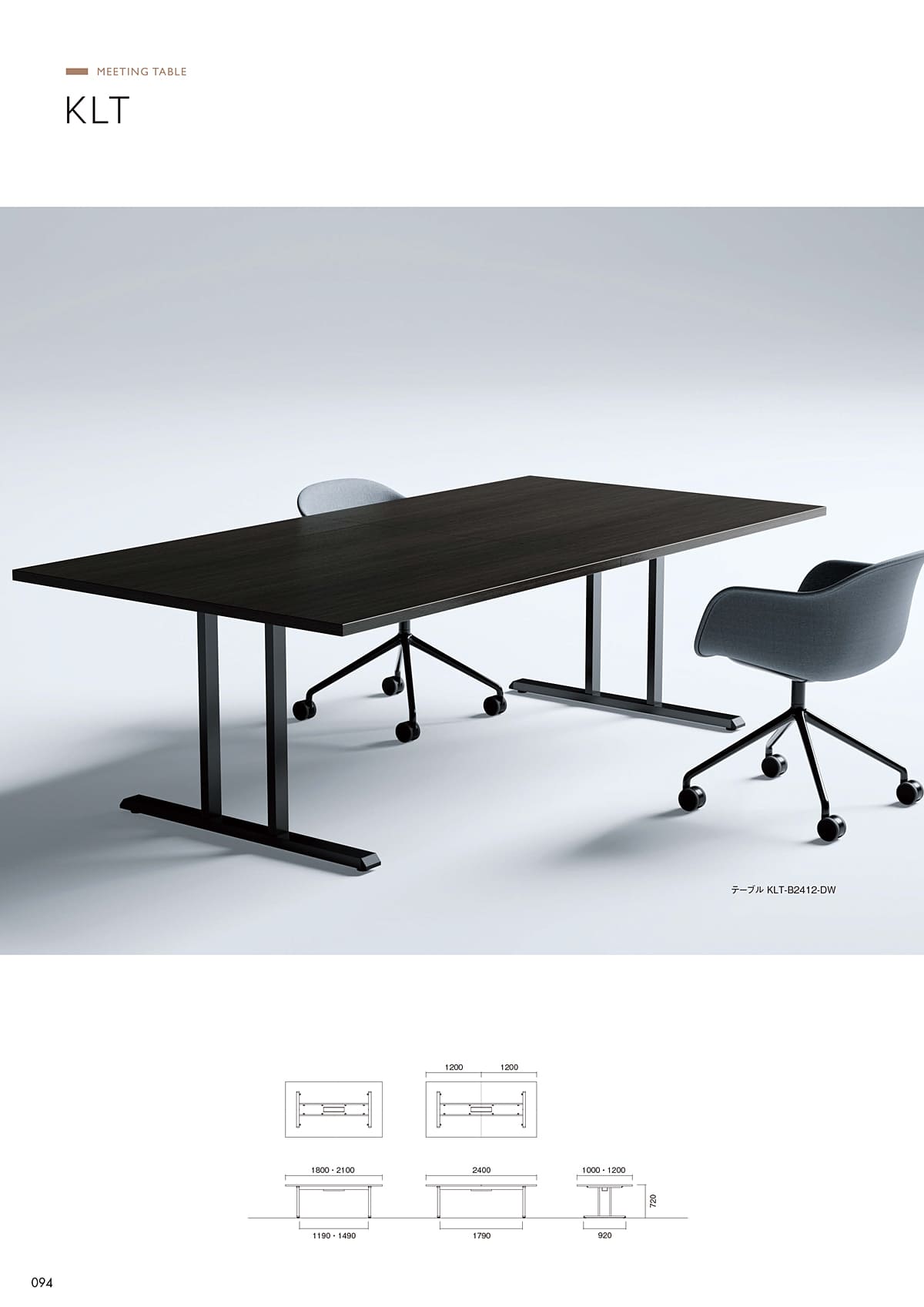 ニシキ工業 NISHIKI カタログ P94