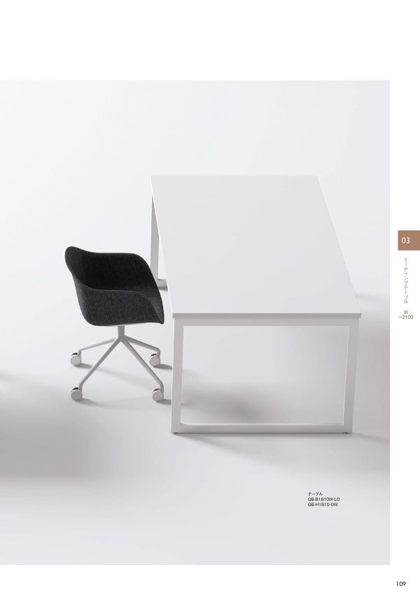 QB テーブルのカタログ画像-4