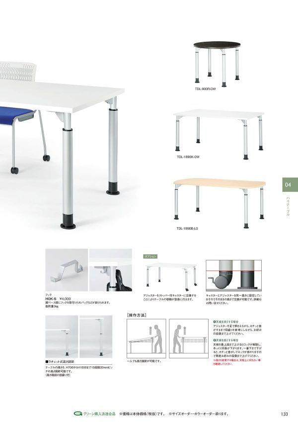 フック シルバー HOK-Sのカタログ画像-1
