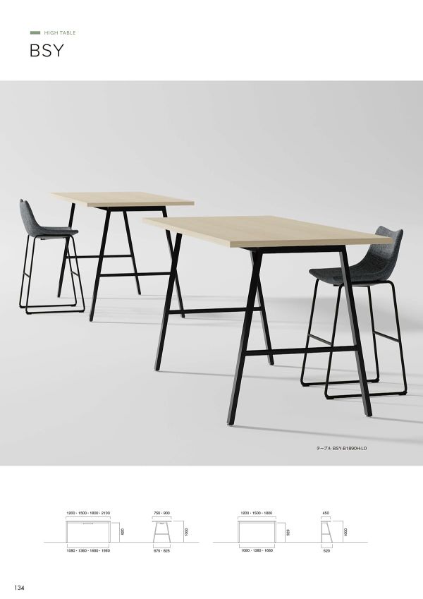 BSY-B1575H-WGのカタログ画像-6