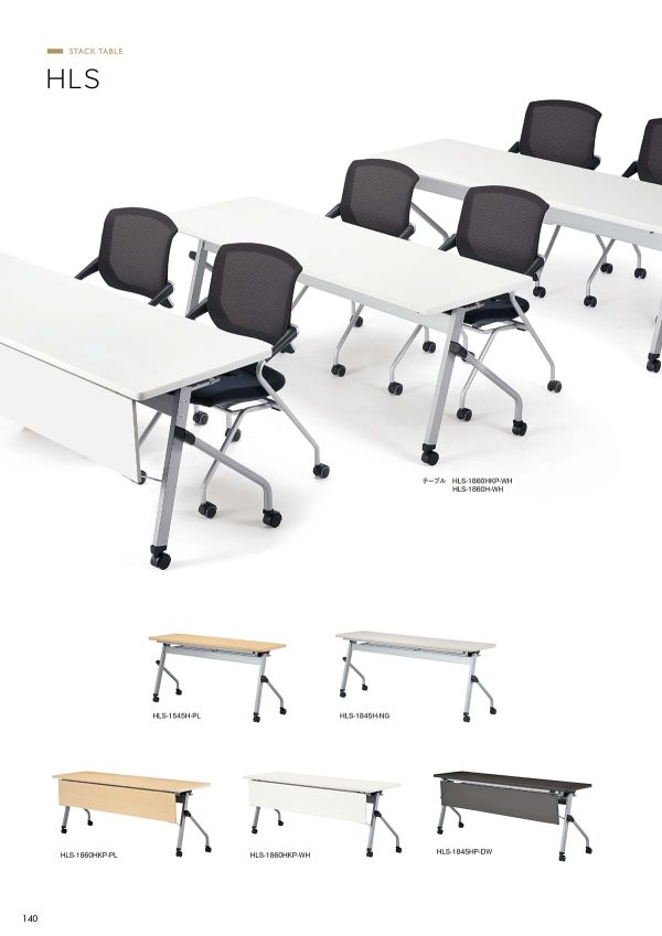 HLS テーブル パネル付のカタログ画像-1