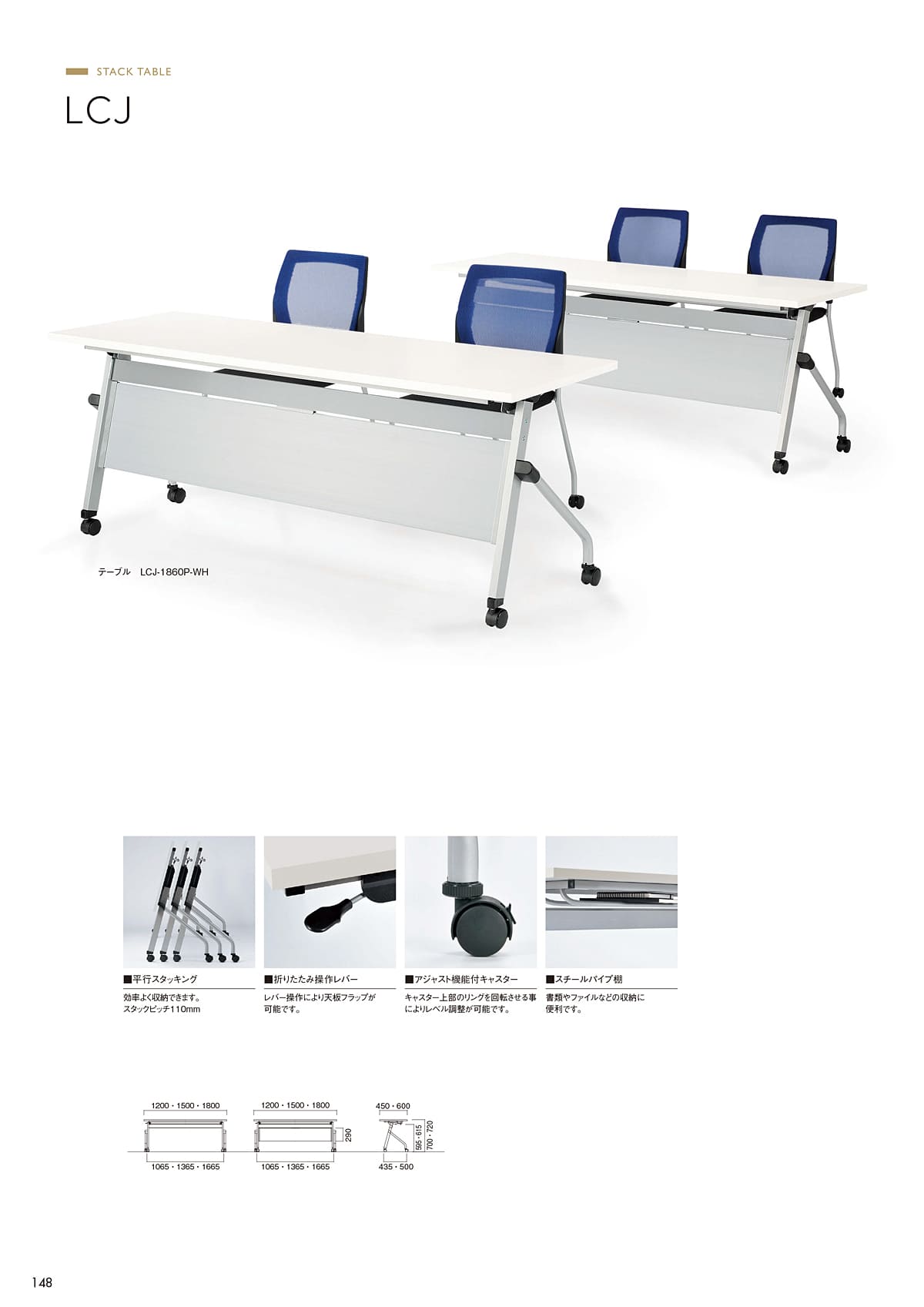 ニシキ工業 NISHIKI カタログ P148