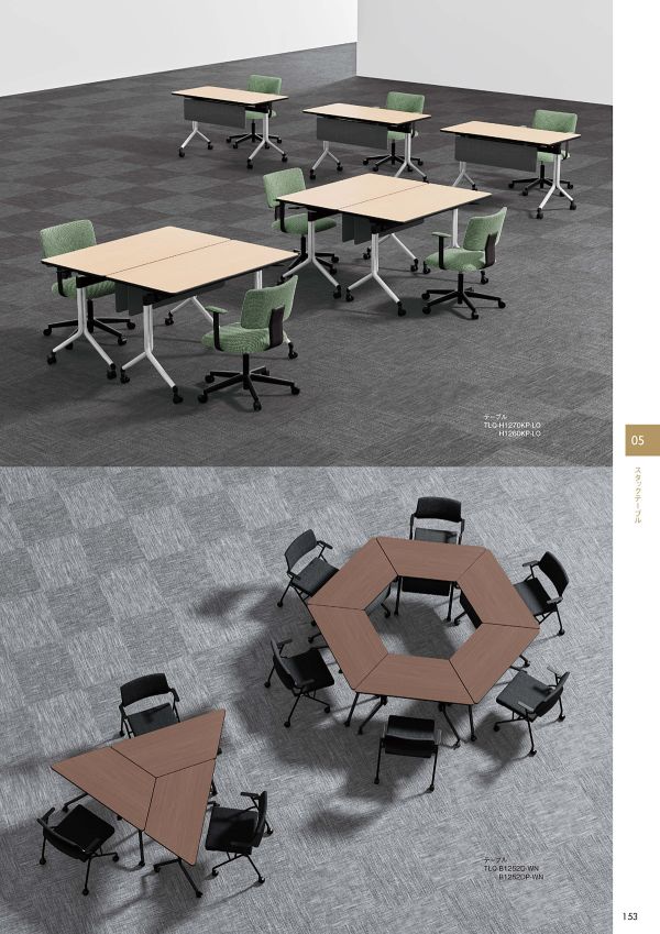 TLQ 台形テーブル｜ニシキ工業の折り畳みテーブル