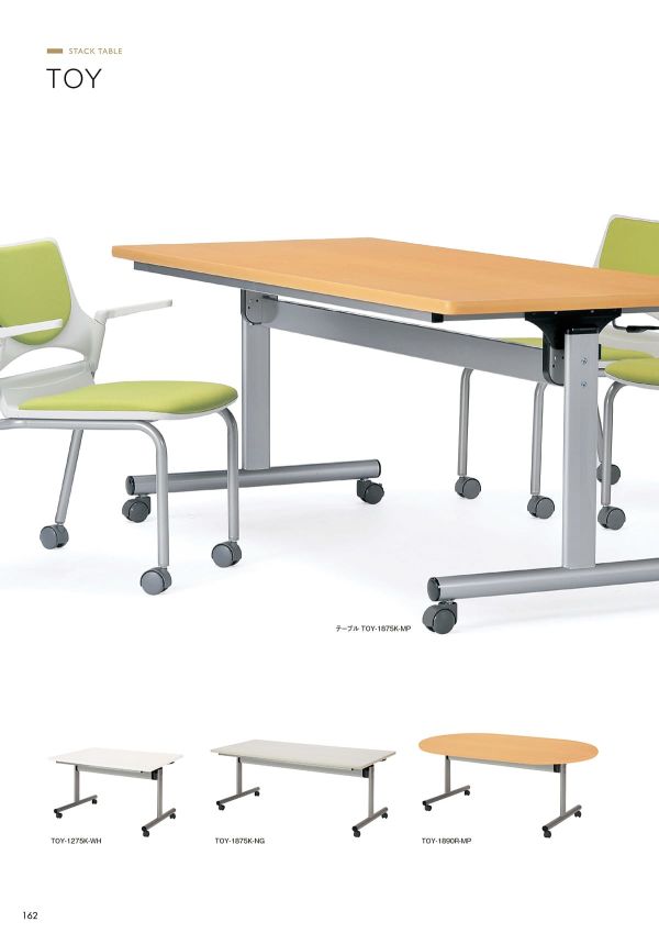 TOY テーブル 楕円型のカタログ画像-1