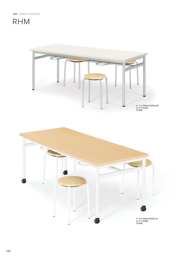 RHM テーブル アジャスター脚のカタログ画像-1