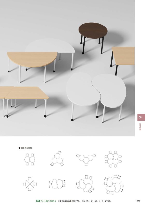 EDL-H1590KM-WNのカタログ画像-4