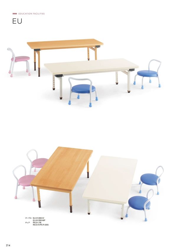 EU テーブルのカタログ画像-1