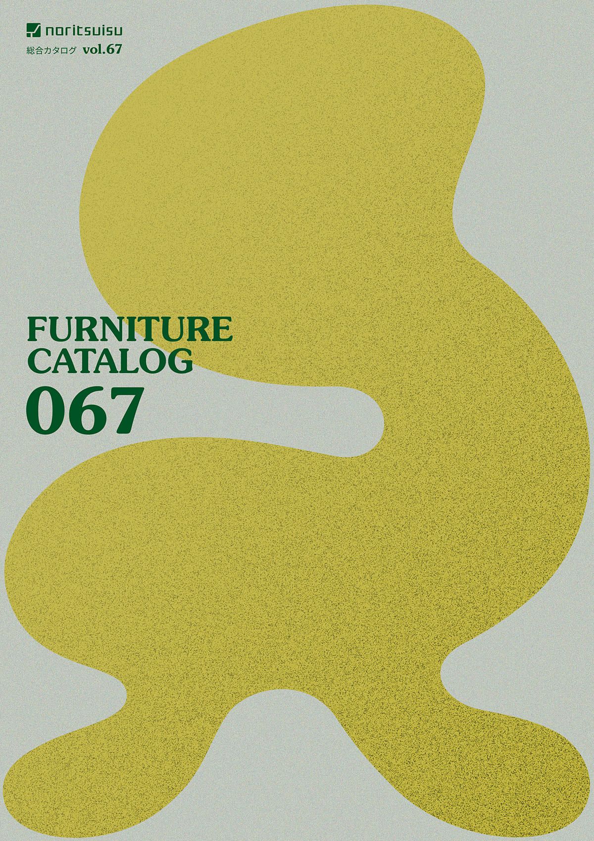 undefined カタログ