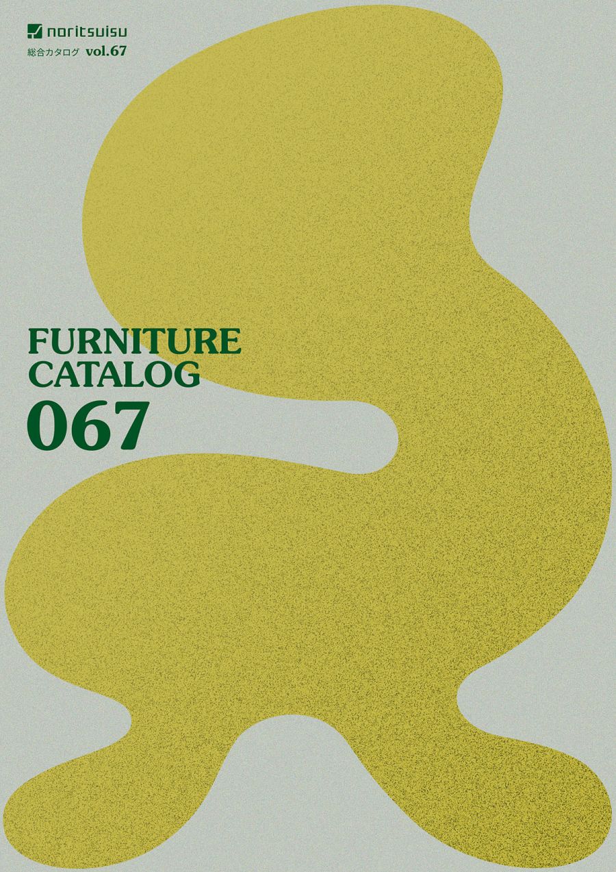 ノーリツイス（NORITSUISU）カタログ
