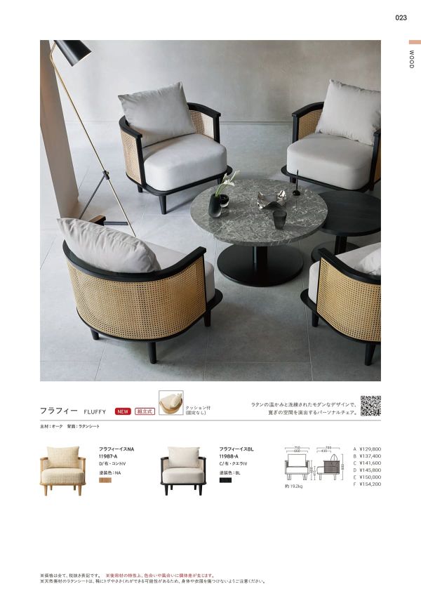 フラフィーイスのカタログ画像-1