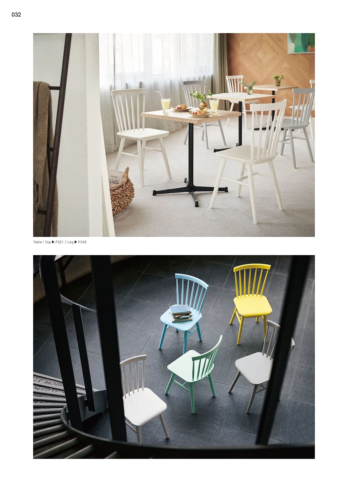 プロシード Proceed カタログ P32