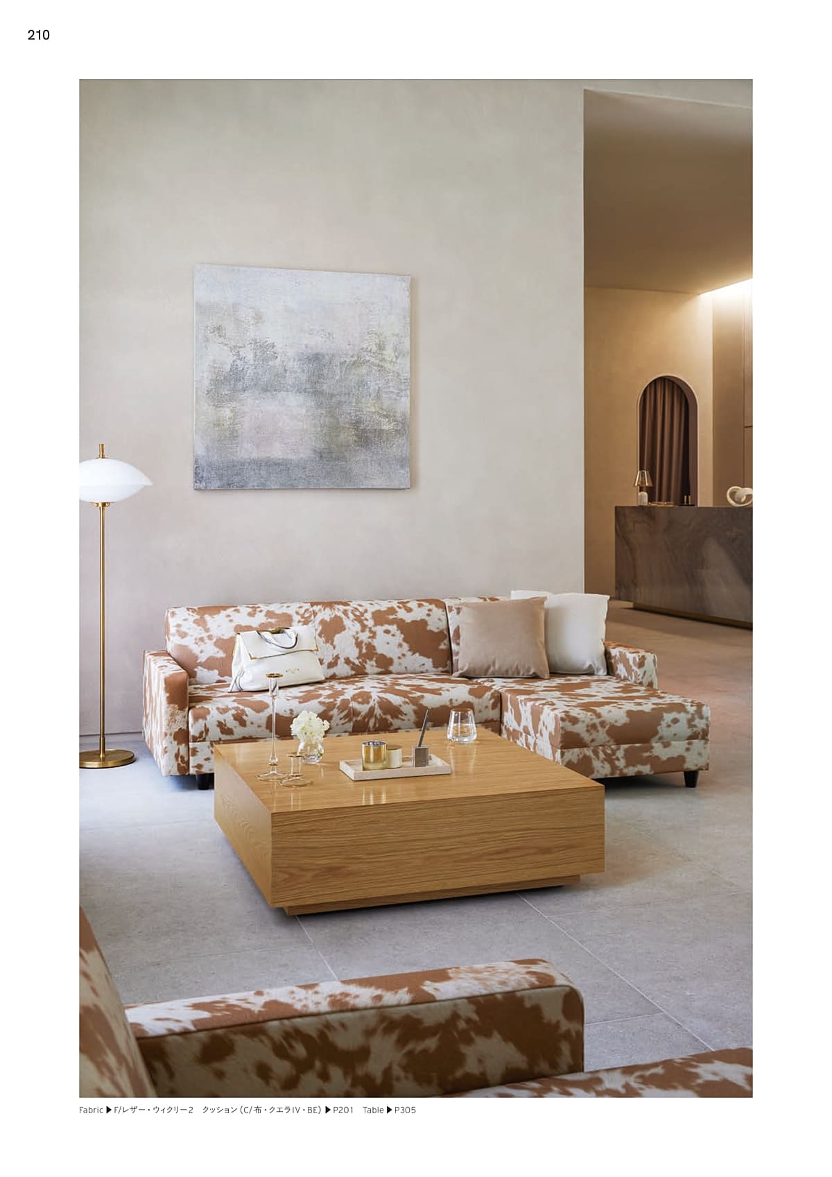 プロシード Proceed カタログ P210