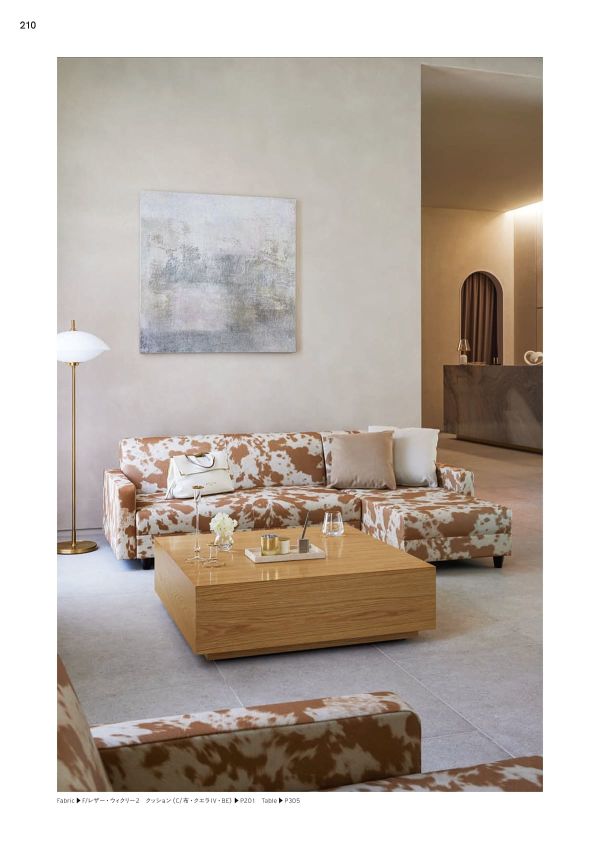 ローレル｜プロシードのソファ