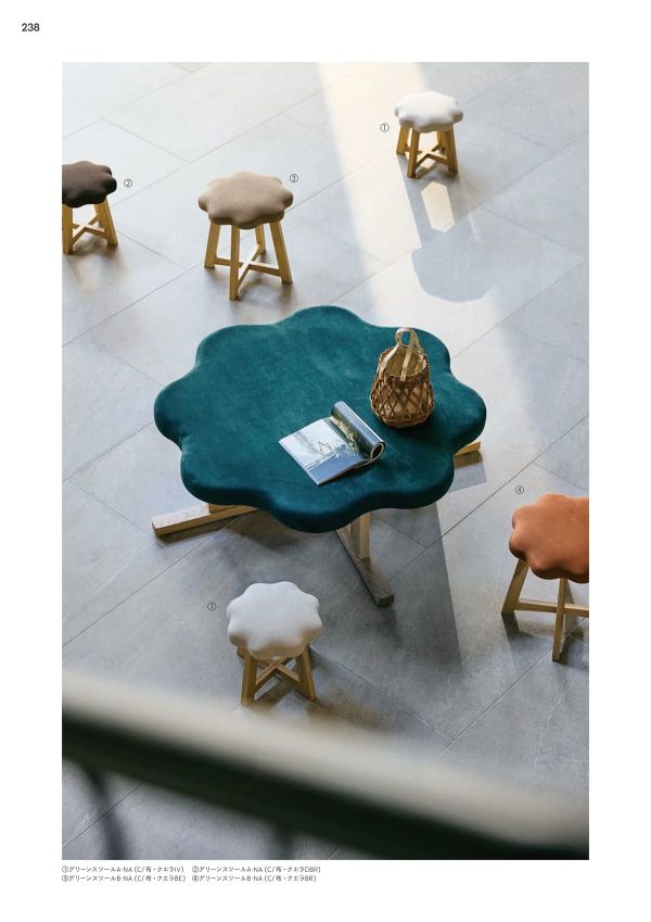 グリーンスツールB｜プロシード