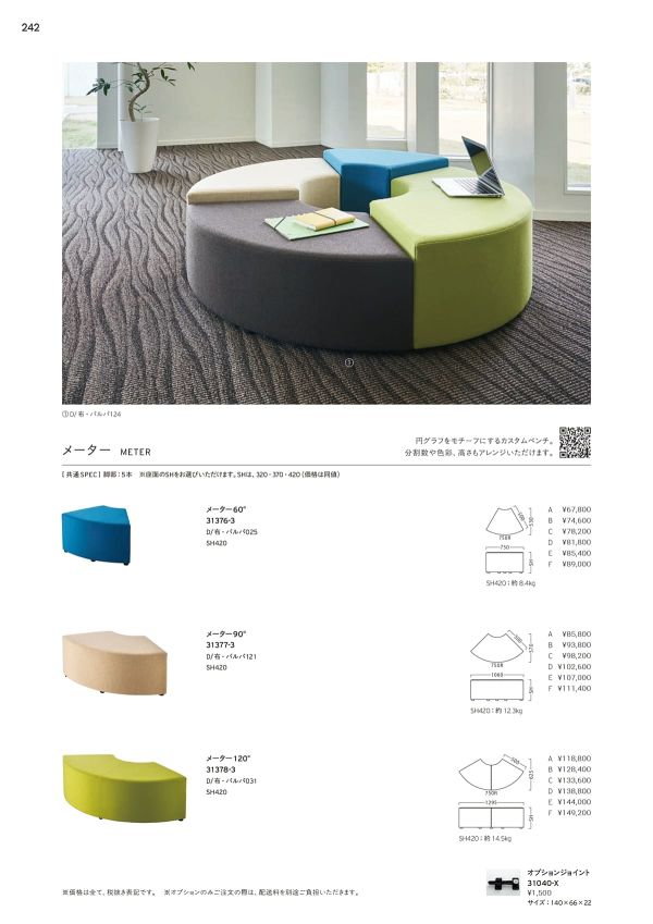 メーターのカタログ画像-1