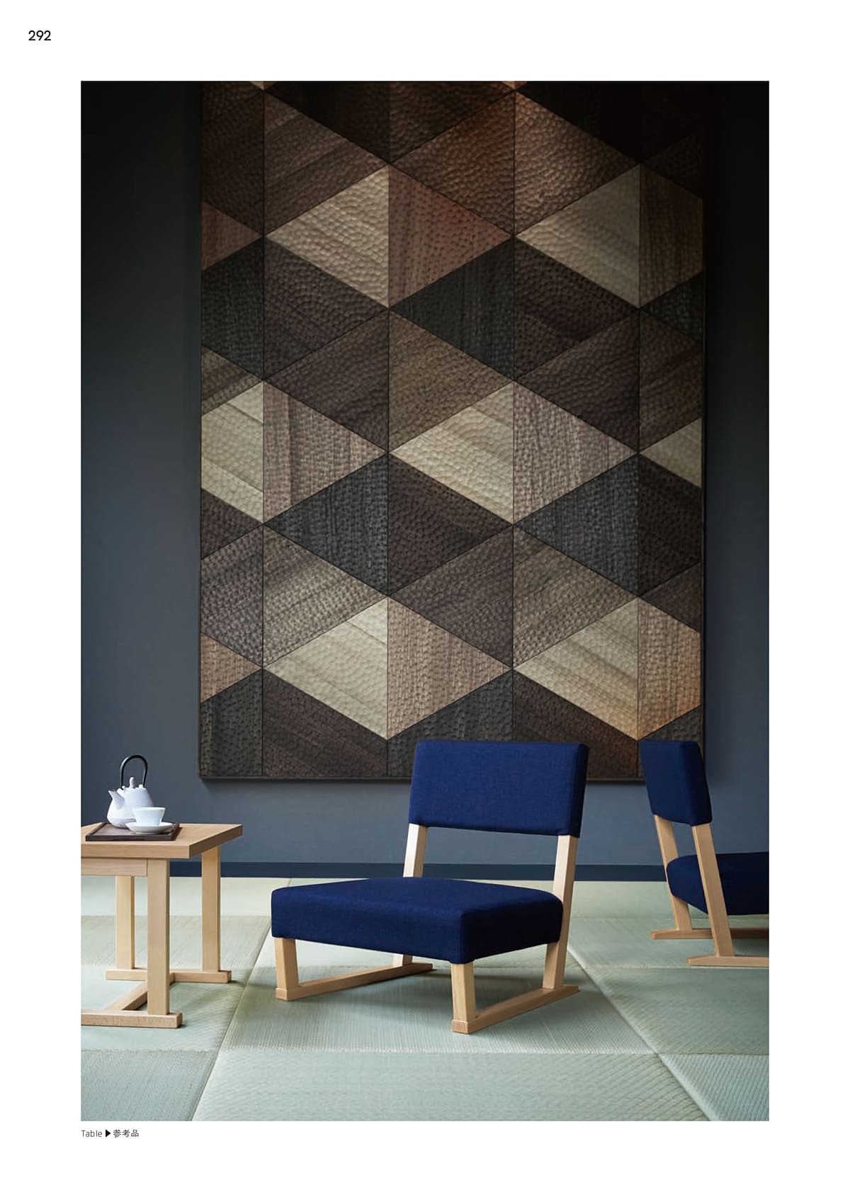 プロシード Proceed カタログ P292