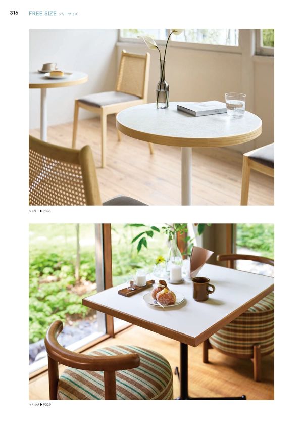 ST-001 メラミン化粧板 木縁エッジのカタログ画像-2