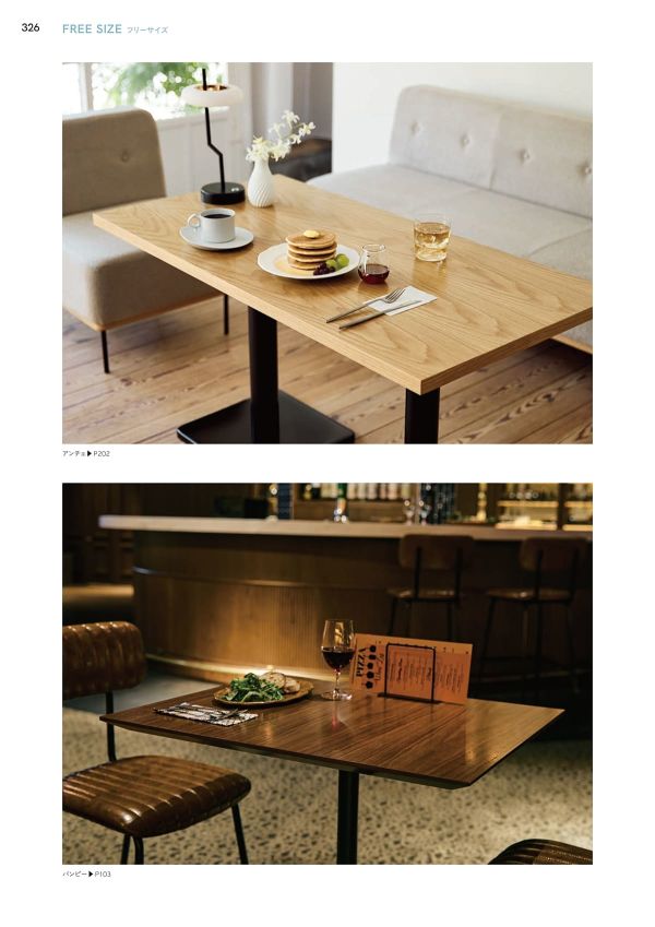 ST-102 突板 船底エッジのカタログ画像-2