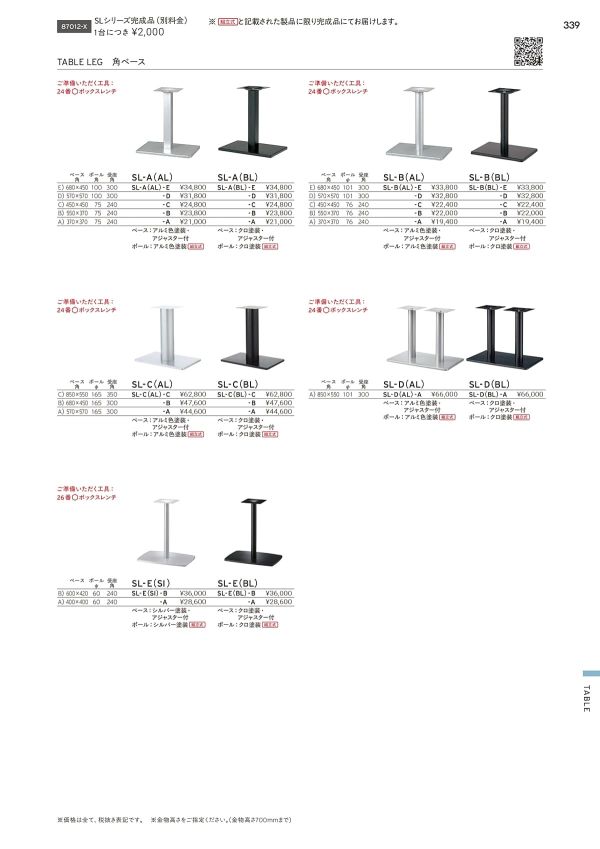 SL-D-A 101φ×2のカタログ画像-1