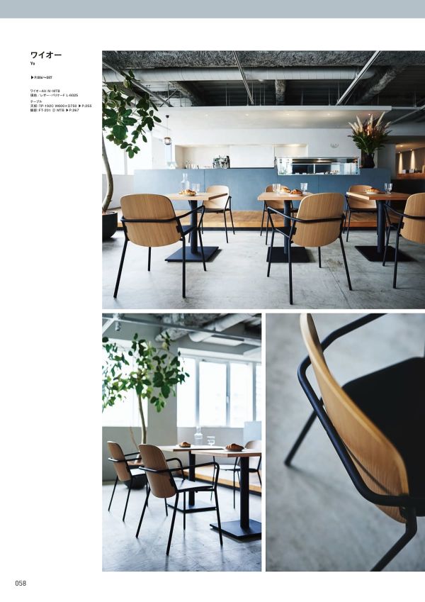 ワイオーAH N／Bのカタログ画像-2