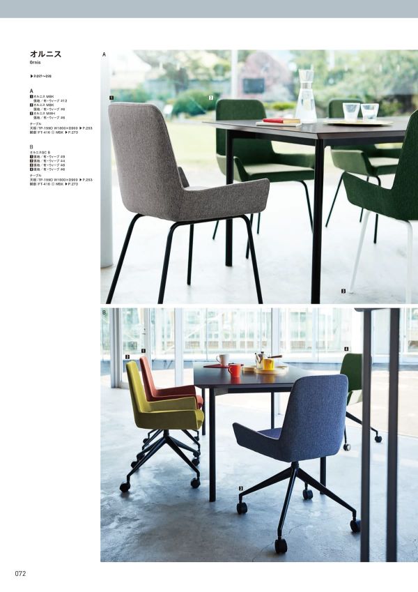 LFE QCチェア 24h以内発送可能】QC LFE チェア