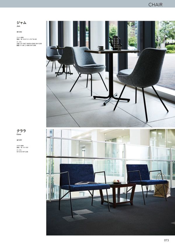 ジャムのカタログ画像-2