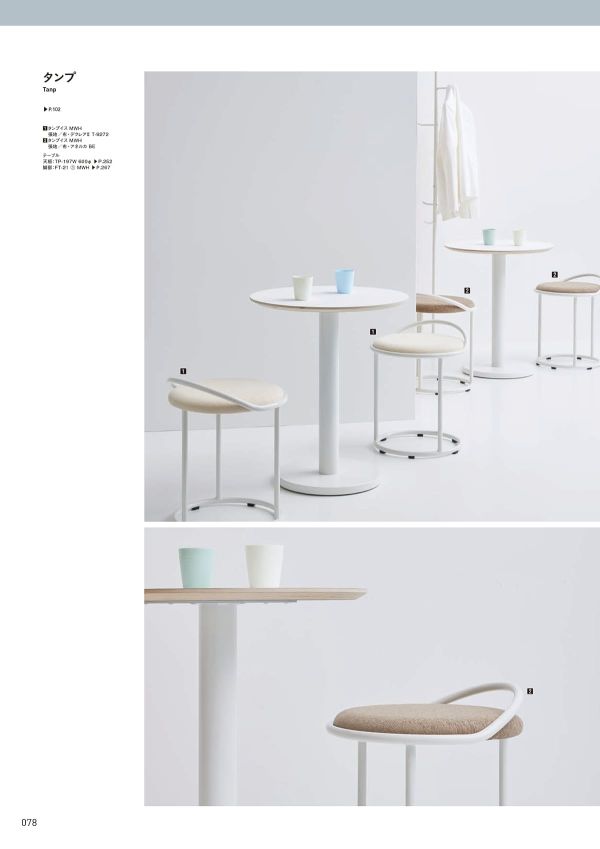 タンプイスのカタログ画像-2