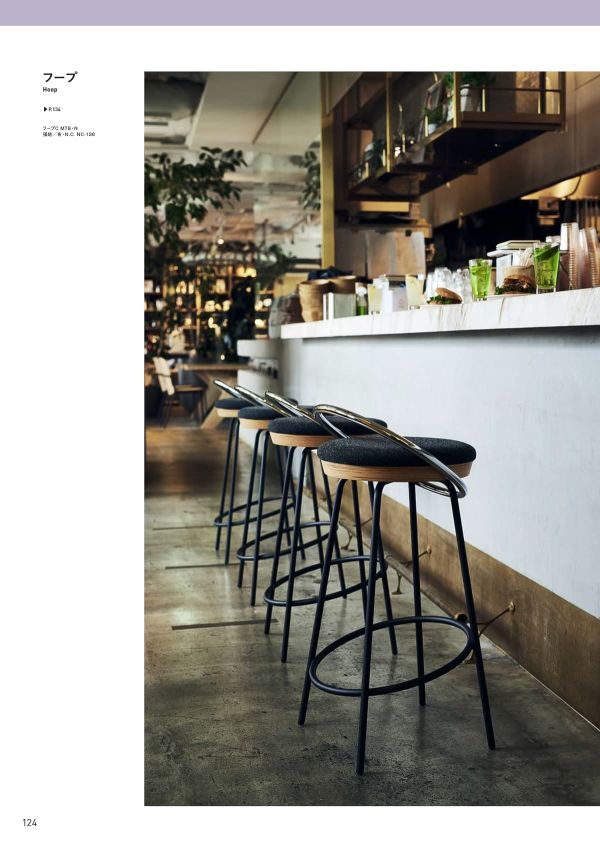 フープCのカタログ画像-4