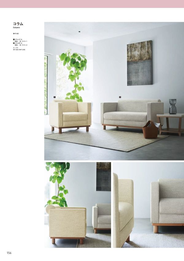 コラム 1Pのカタログ画像-2