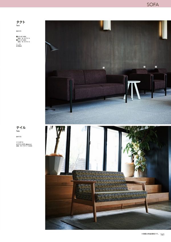 タクト1Pのカタログ画像-2