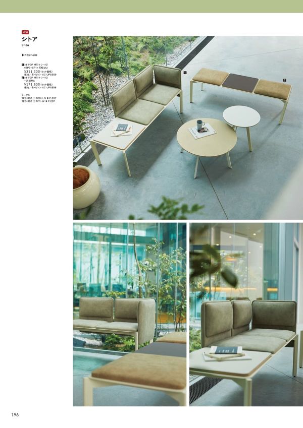 シトア3P（シート×2+天板×1）のカタログ画像-3