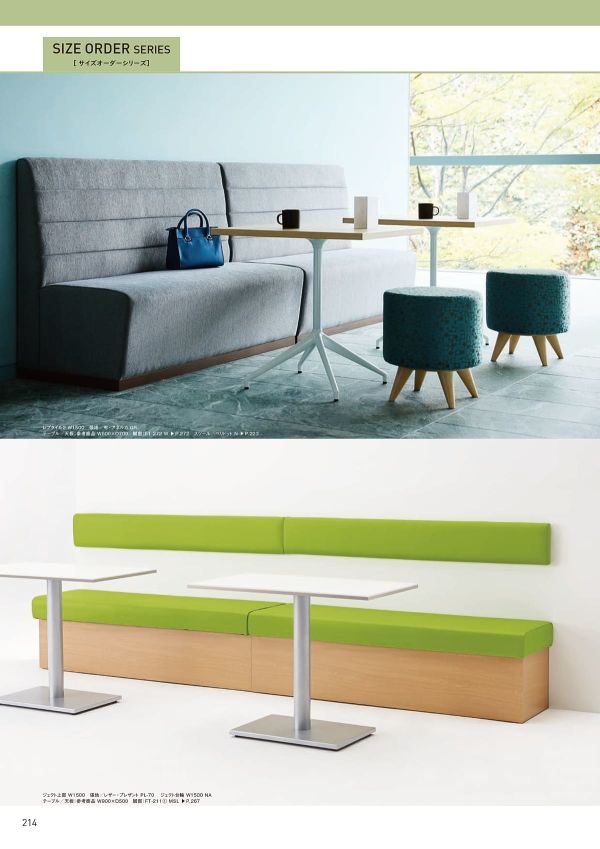 ジェクトのカタログ画像-2