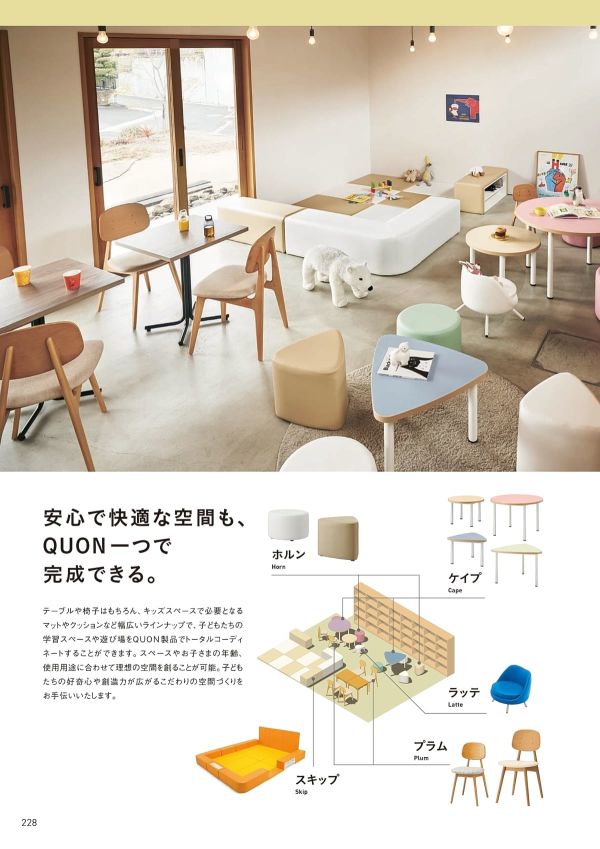 ケイプTのカタログ画像-2