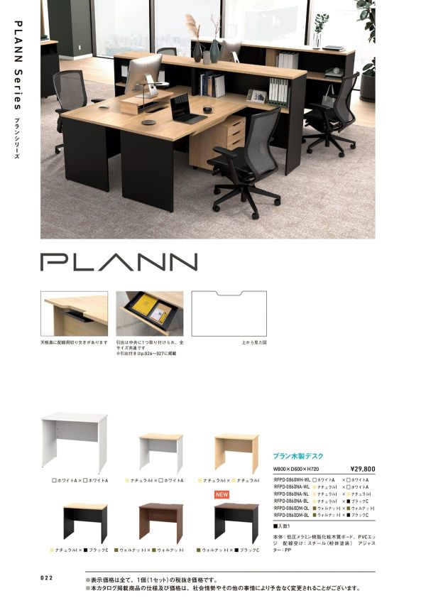 ナチュラルウッドデスク 引き出し付き デスクワゴン（サイドチェスト・デスクキャビネット・木製