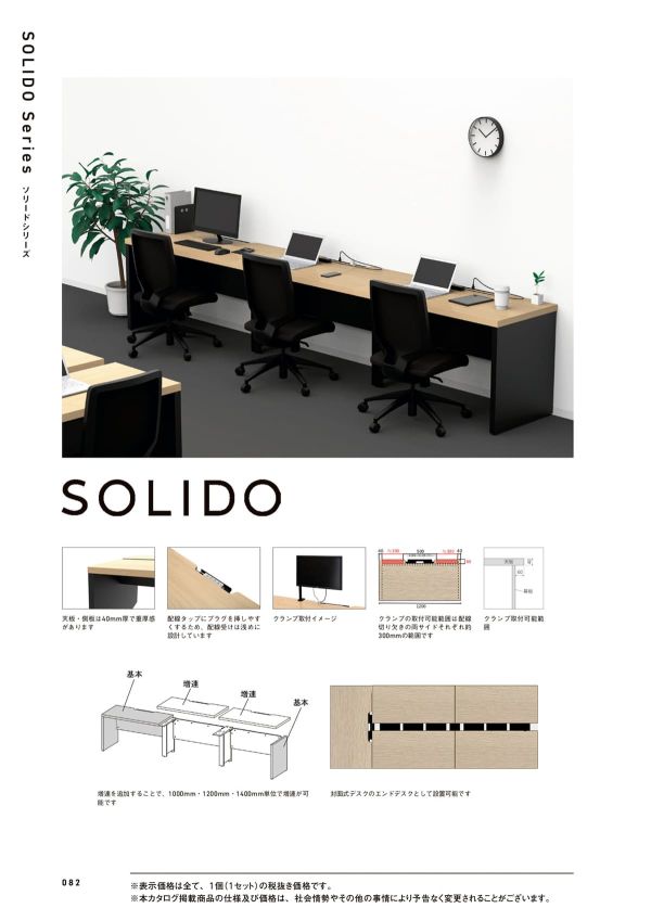 RFTFH-1260ADWH-BLのカタログ画像-1
