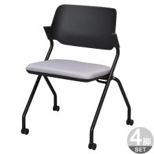 SYネスティングチェア ブラック ファブリック RFC-SYBF 4脚セット