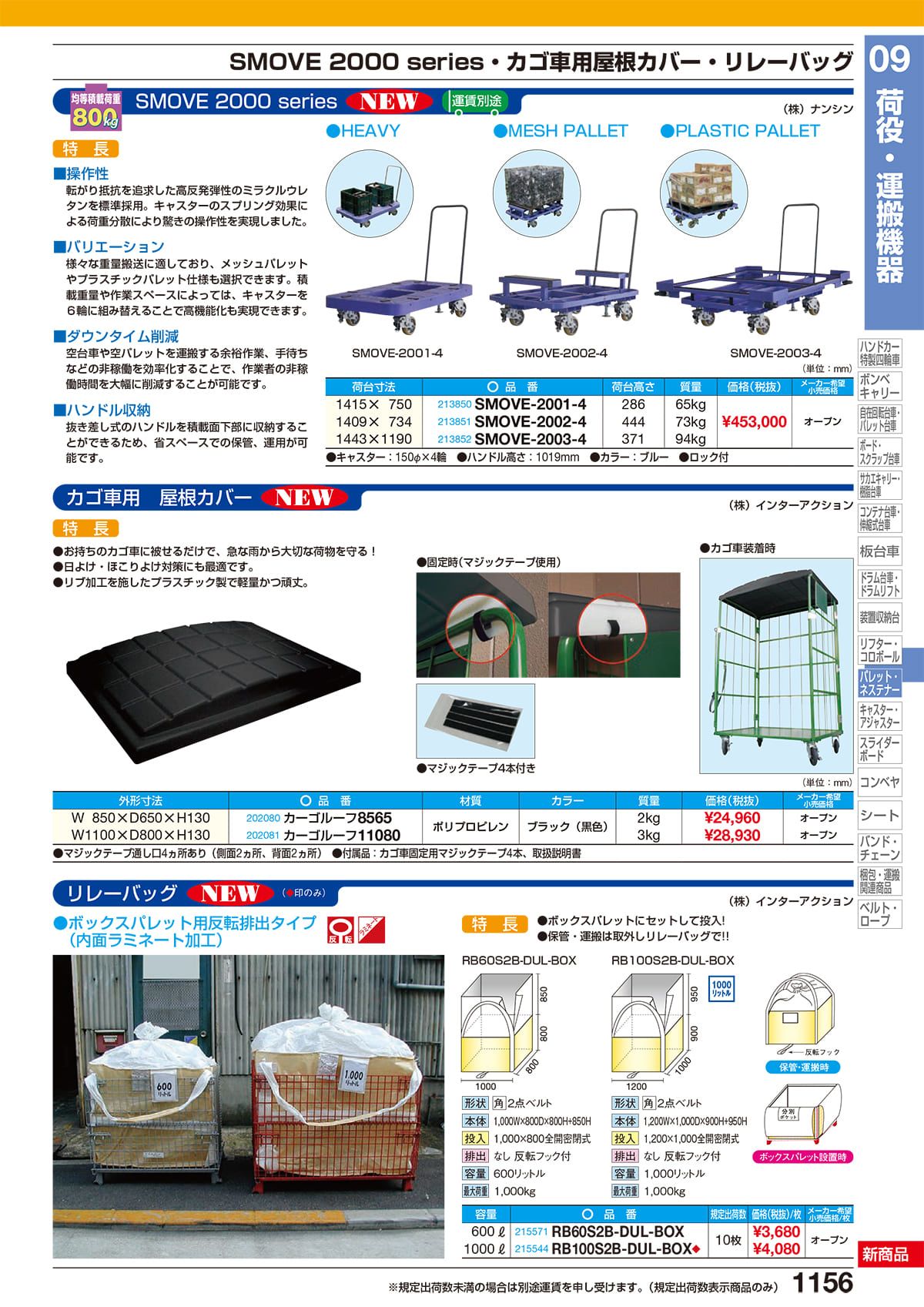 (運賃見積り)(直送品)サカエ SAKAE 開放型棚 LF3317 運賃見積り)(直送品)サカエ SAKAE 開放型棚 LF2545