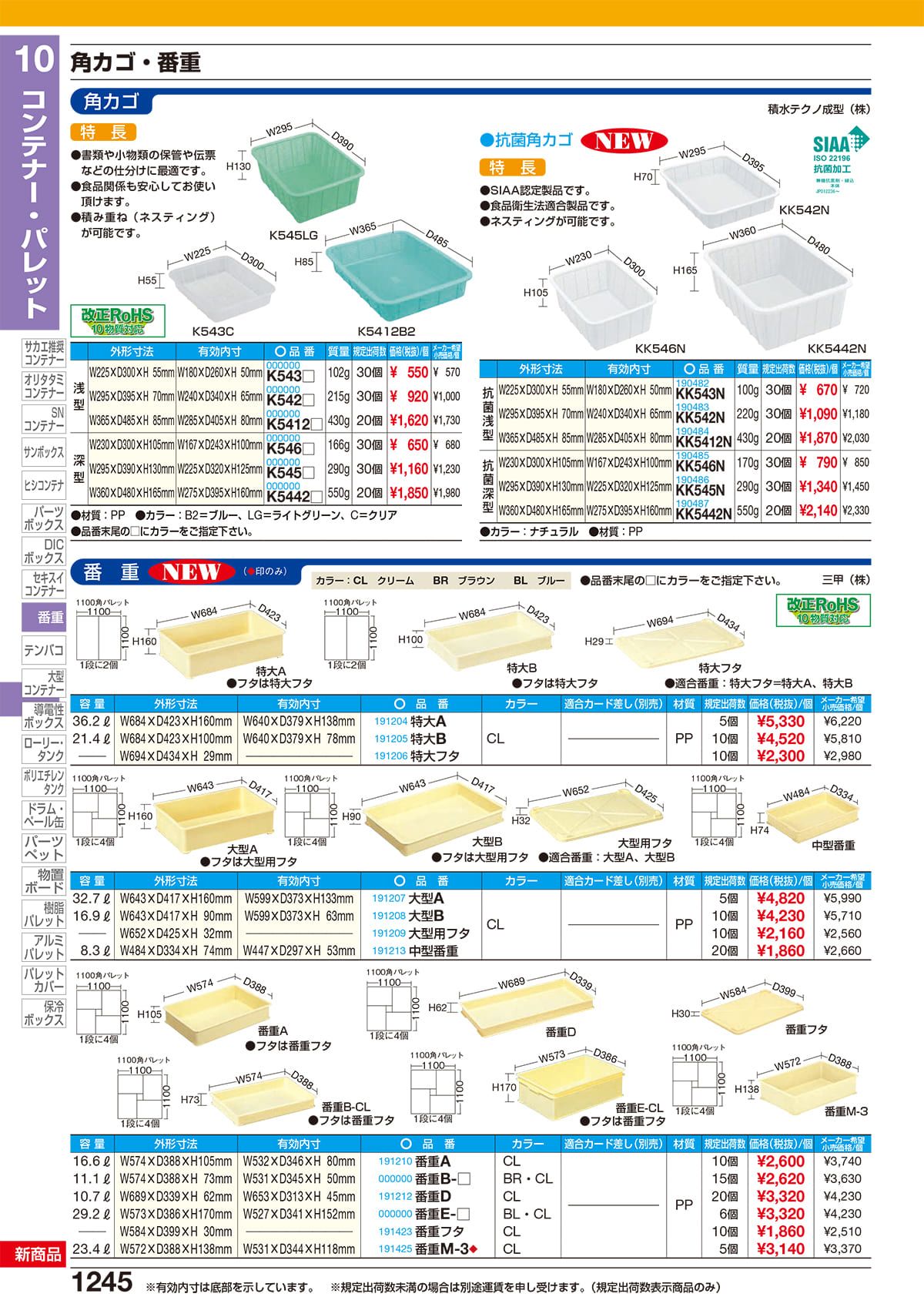 Fullmoonさん用の籠 楽天市場】【公式】ユティル ストレージ Sサイズ 3点セット