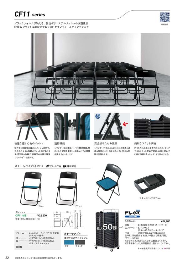 CF11-MZのカタログ画像-1